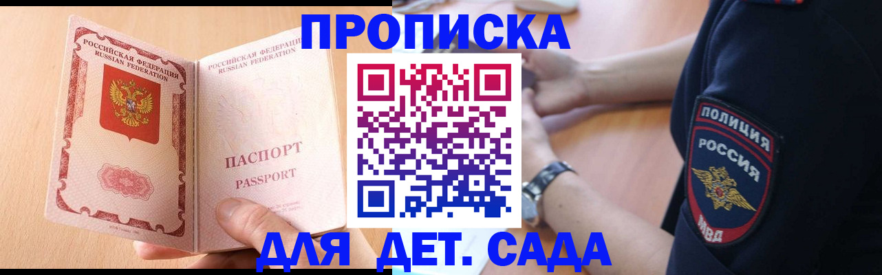 пропишу в квартире в Похвистнево