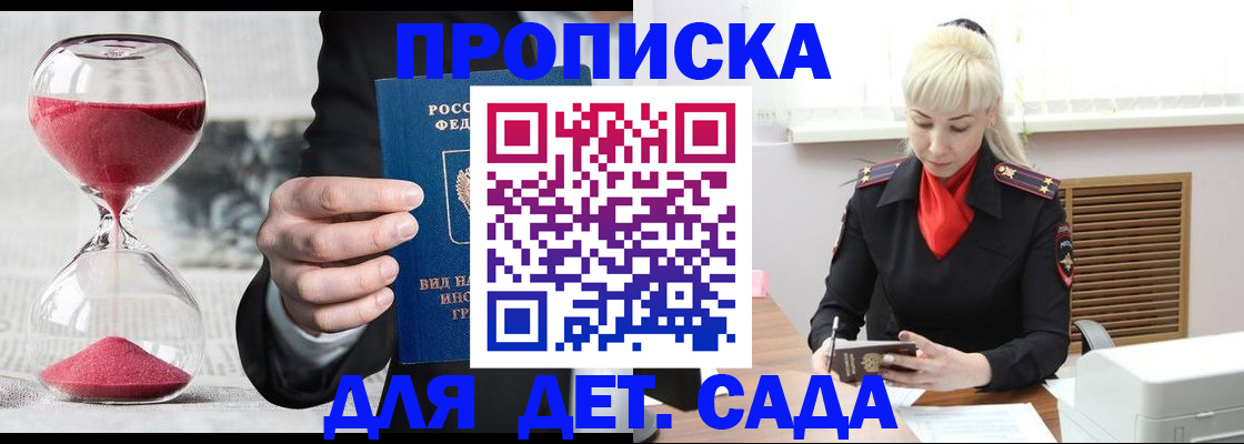 форма 3 в Похвистнево
